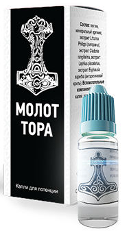 Аптека Капля Молот Купить
