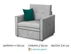 Диван-кровать "Скаут"