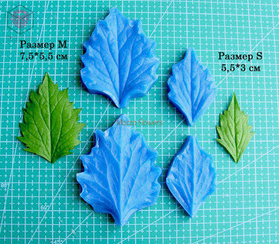 "Лист астры" вайнеры и каттеры