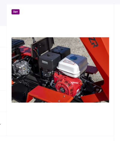 Мини трактор мт 110