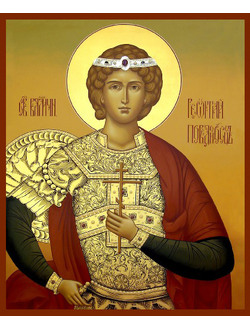 Георгий Победоносец. Рукописная икона.
