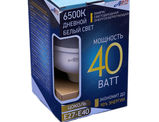 Лампа светодиодная LED-Super 40Вт Е27/E40