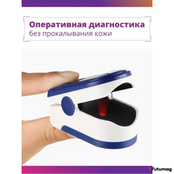 Пульсоксиметр   FINGERTIP LK87 оптом