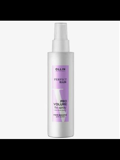 OLLIN PERFECT HAIR PRO VOLUME Спрей-фиксатор для волос, 150 мл