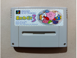 №257 Kirby's Dream Land 3 HOSHI no KIRBY 3 SNES Super Famicom