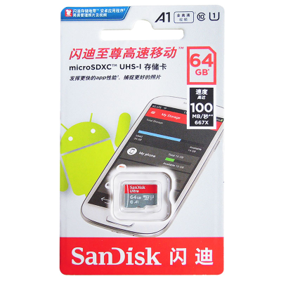 Карта памяти SanDisk micro SD 64 GB