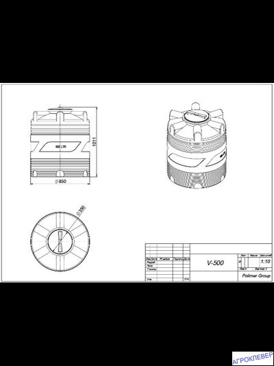 Емкость V 500 литров для воды