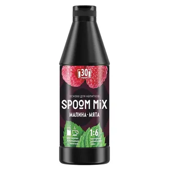 Основа для напитков SPOOM MIX Малина, мята, бутылка 1 кг
