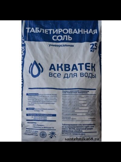 Соль таблетированная Акватек NaCl мешок 25кг 0-25-8415