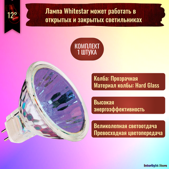 BLV WhiteStar EXT 6500K 50w 12v 12° GU5.3