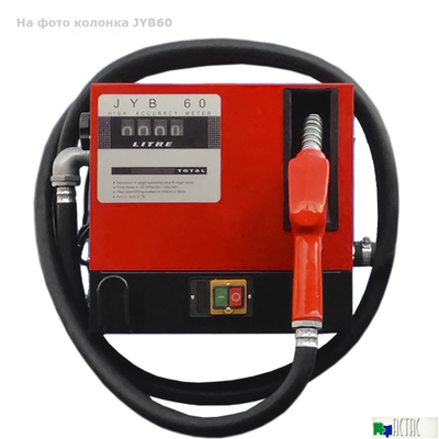 Готовое решение — мини АЗС G 10000