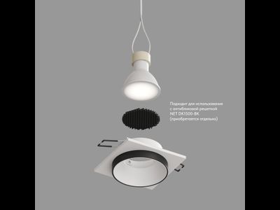 Точечный встраиваемый светильник Denkirs DK2402-BK