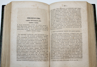Фишер Куно. История новой философии. Том 2. СПб.: Тип. Н.Тиблена и комп., 1863.