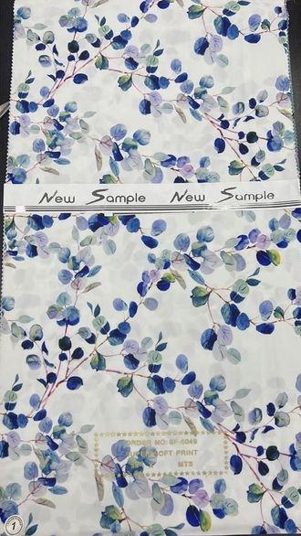 Ниагара софт ширина 150 см. арт. 7883