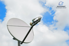 Коллективный спутниковый интернет для вахтовых посёлков