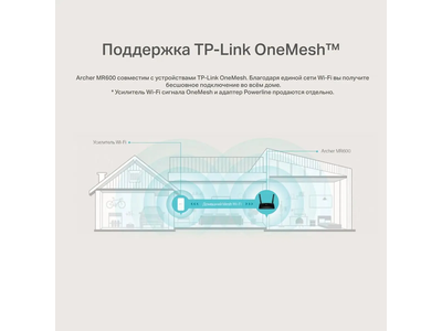 Wi-Fi роутер TP-Link Archer MR400, AC1200 Черный