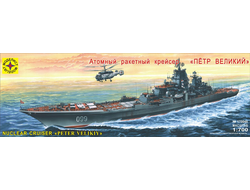 Сборная модель: (Моделист 170048) Атомный ракетный крейсер "Петр Великий"