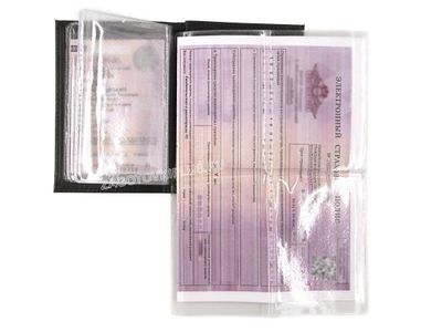 Кожаная обложка для авто документов с логотипом JAGUAR