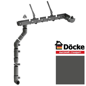 Водосточная система Docke Premium