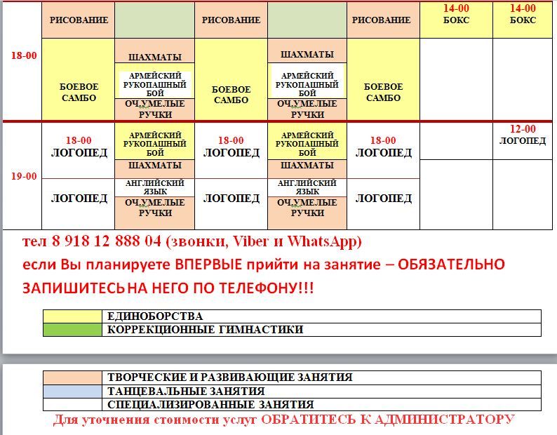 Афиша кинотеатров иваново расписание