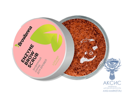 Энзимный скраб для бровей BrowXenna, 50г