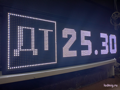 Электронное табло для АЗС-370*1330mm (белый)