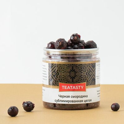 Подарочный набор №11 Ягодный (3 вида)