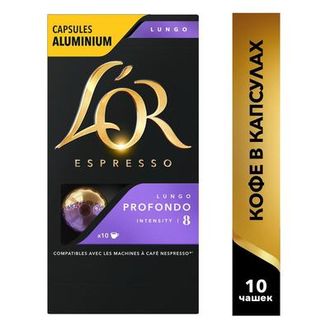 Капсулы для кофемашин L'or Espresso Lungo Profondo