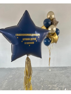 Набор "Главнокомандующий армии"