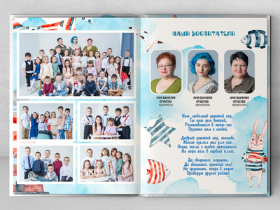 Альбом "Кораблик"