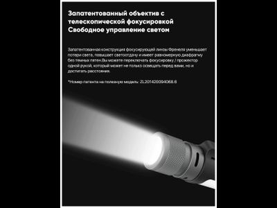 Фонарик Xiaomi NexTool 6 in 1 Thunder Flashlight Portable NE20030