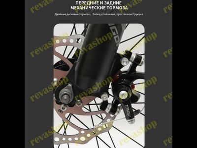 Горный велосипед колеса 27,5-дюйма