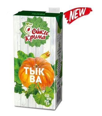 Cок тыква 1 л