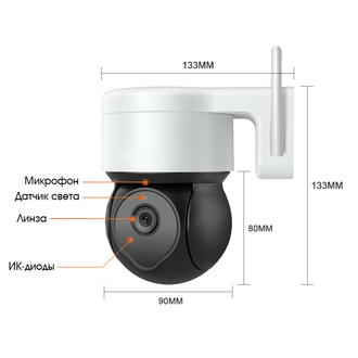 Уличная WI-FI IP камера с микрофоном, с динамиком, поворотная, с приложением в телефоне, 6 ик светодиодов, 3 MP Full HD