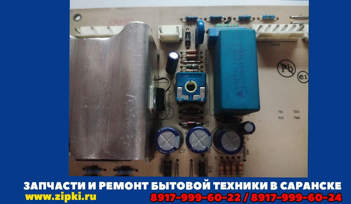 АльфаЗип - Запчасти по доступным ценам с доставкой по России - Фото ...