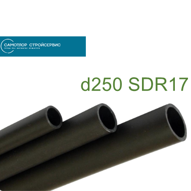 Техническая труба sdr 17. Техническая труба sdr 17. Техническая труба sdr 17. Техническая труба sdr 17. Техническая труба sdr 17.