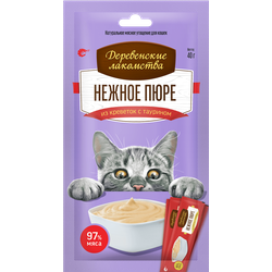 Деревенские лакомства, Нежное пюре из креветок для кошек, 4 шт*10 гр