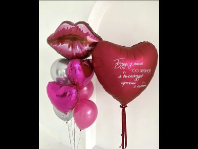 Композиция из шаров "100 жизней"