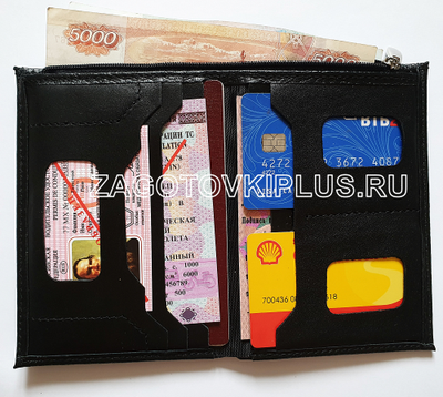 Премиум портмоне из кожи флотер в комплекте с линзами