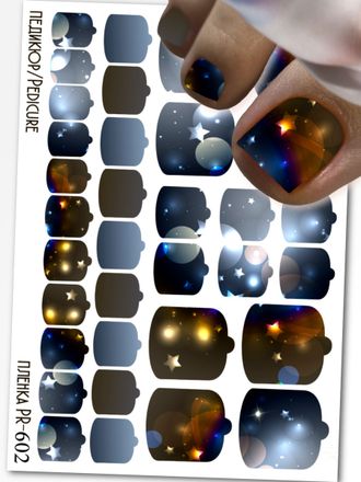 Пленки для педикюра 9,5*13,5 см PR-602