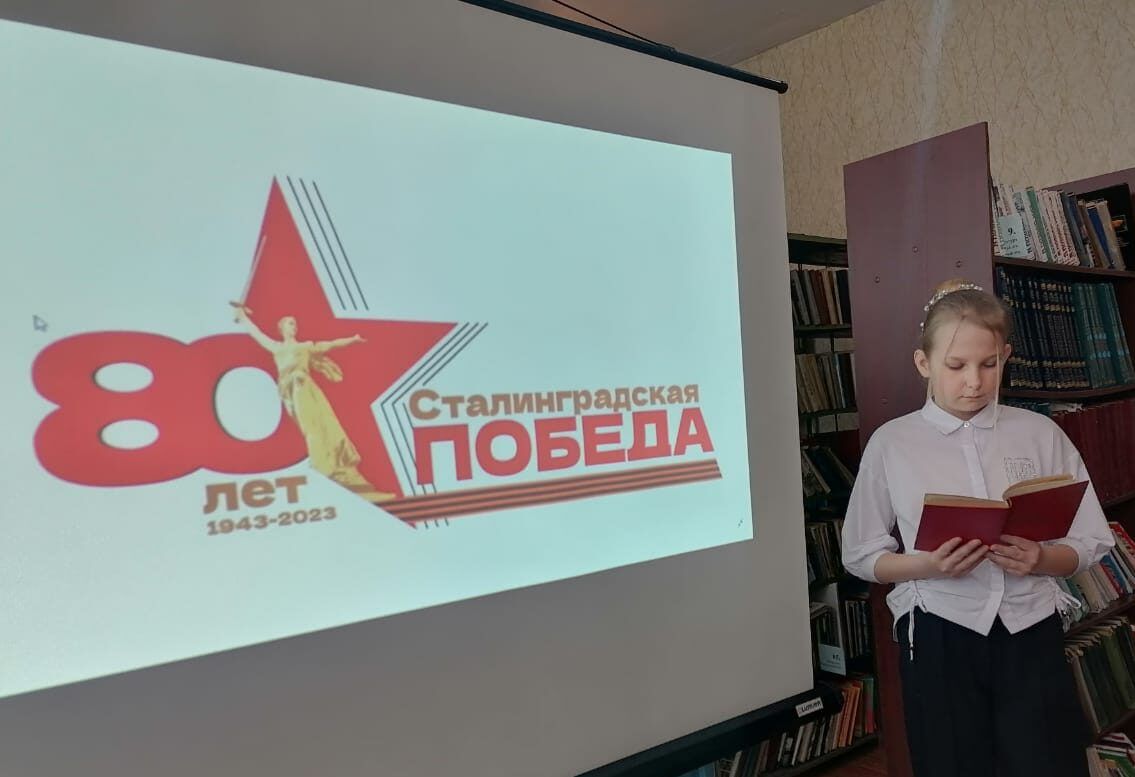 200 минут чтения сталинграду посвящается. 200 минут чтения сталинграду посвящается