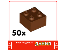 Brick 2 x 2, Reddish Brown (30030) / 50 шт.
