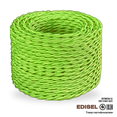 ретро провод 2х2.5 кислотный шелк бухта 50м