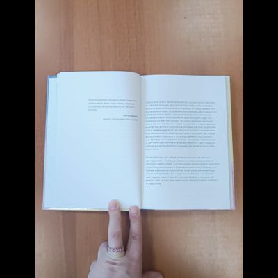 Елена Тарарина. Практикум по арт-терапии в работе с детьми.