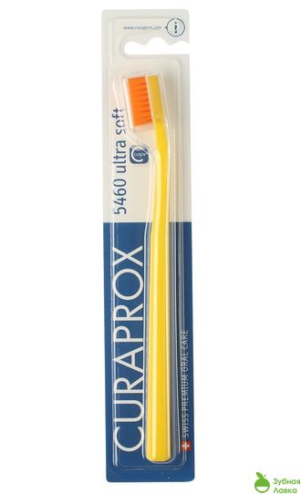 ЗУБНАЯ ЩЁТКА CURAPROX ULTRA SOFT 5460 (УЛЬТРА МЯГКАЯ)