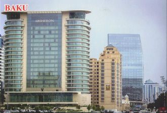 Baku. Отель &quot;Апшерон&quot;