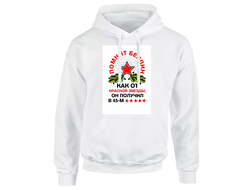 Толстовка на 23 февраля №15