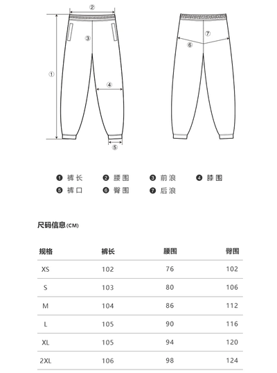 Тёплые джинсы Minderror Fleece Black