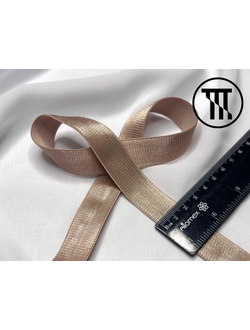 Резинка для бретелей, цв. Темно-бежевый, шир. 2см