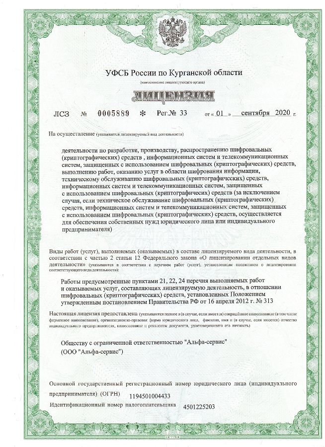 Сервис иномарка курган